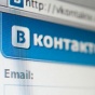 Forbes оценил "ВКонтакте" почти в 2 миллиарда долларов