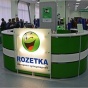 Rozetka.ua будет судиться с налоговой