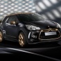 Citroen построила "золотой" хот-хетч DS3 Racing