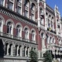 НБУ упростил процедуру предоставления отчетности о собственниках банков