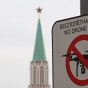 У Росії вирішили "налякати" новим дроном на прив'язі