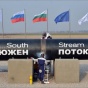 Болгария демонтировала трубы "Южного потока".