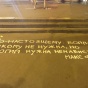 В центре Киева появились огромные цитаты о войне