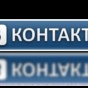 ВКонтакте запатентует одноименные презервативы, конфеты и парфюмерию