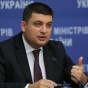 Кабмин будет требовать уголовной ответственности за некачественный ремонт дорог – Гройсман
