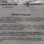 Киевлянам-должникам грозят отключить горячую воду