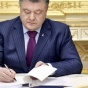 Порошенко одобрил ратификацию конвенции с Мальтой об избежании двойного налогообложения