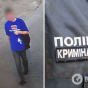 Під Києвом чоловік на кладовищі ударив жінку кухонною сокирою