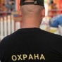 В Киеве охранниками могут работать наркоманы