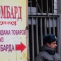 Преступники выбросили украденные украшения стоимостью пять миллионов рублей