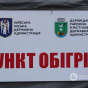 У Києві почали працювати пункти обігріву