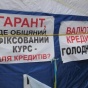 НБУ: Банки понесут убытки на 100 млрд гривен, если примут закон о реструктуризацию валютных кредитов