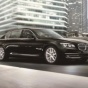 В Японии появилась особая версия BMW 7-Series