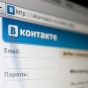 ВКонтакте больше нельзя скрыть всех друзей
