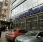 Один із найбільших державних банків відзвітував про 180 мільйонів гривень збитку