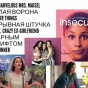 Женские сериалы, которые мы полюбили в 2017 году