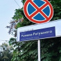 У Києві планують перейменувати ще 42 вулиці