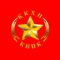 Коммунистическая партия Казахстана прекратила свою работу