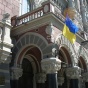 НБУ внес изменения в правила для банков