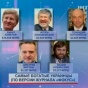 Ахметова назвали самым богатым украинцем