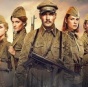 Половина украинских кинотеатров отказалась от ремейка "А зори здесь тихие"