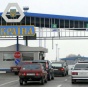 В Украине вступает в силу закон о новом таможенном тарифе