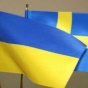 Украина и Швеция все активнее торгуют друг с другом