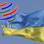 Украина может подорвать мировую торговую систему, - ВТО
