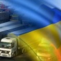Минагропрод: Экспорт украинских продуктов в Россию рухнул на треть
