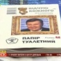 На Майдане в Киеве продают эксклюзивную туалетную бумагу с изображением Януковича