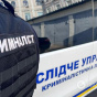 У Києві чоловік під час сварки з дружиною через розлучення відкрив стрілянину