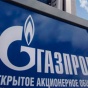 Газпром проложит еще одну трубу в обход Украины