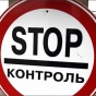 Украина подготовит для ТС полный список товаров для торговли