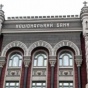 НБУ сократит капитальные затраты