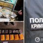 У Києві у 19-річного "бізнесмена" вилучили 2,5 кг наркотиків та психотропів на 500 тис. грн