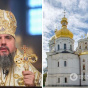 ПЦУ проведе Великодню службу в Успенському соборі – Епіфаній