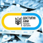 Стало відомо, за яких умов можна отримати препарати за програмою "Доступні ліки"