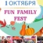 Куда пойти в Киеве в первые выходные октября? Лучшие фестивальные предложения