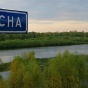 ?В Десну могут попасть минудобрения, - Киевводоканал