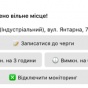 Киевлянин создал бота для тех, кто не хочет стоять в очереди на оформление загранпаспорта