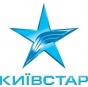 Пойман хакер, который взломал абонентскую базу «Киевстар»