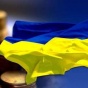 Украину в 2017 году ожидает экономический рост – международный эксперт