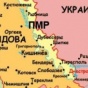 Власти Приднестровья объявили мобилизацию