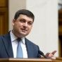 Гройсман назвал возможную дату повышения пенсий в Украине