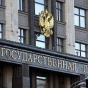 У Держдумі РФ хочуть визнати Україну "терористичною державою"