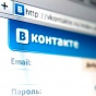 Крупнейший российский сервис знакомств ушел из "ВКонтакте"