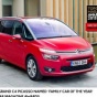 Citroёn Grand C4 Picasso получил  престижную награду