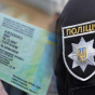 Штраф за затримку: кого з водіїв зобов'язали терміново замінити права