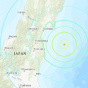 В Японии мощное землетрясение, есть угроза цунами