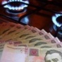 Россия определила размер скидки на газ для Украины на первый квартал 2016 года